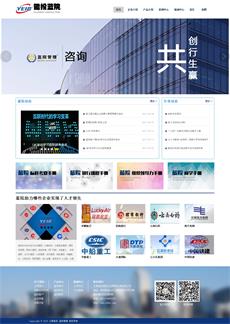 瀚數(shù)案例-能投藍院(云南能投集團)